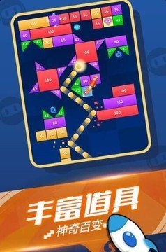 愛走消消消游戲截圖1