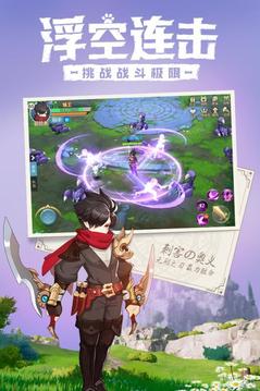 夢醒命運守護戰(zhàn)歌游戲截圖2