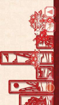 我愛我家2020游戲截圖3