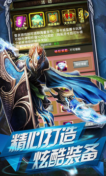 魔界無敵游戲截圖3