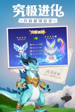 夢醒命運守護戰(zhàn)歌游戲截圖1