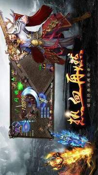 盛世龍皇冰雪游戲截圖2