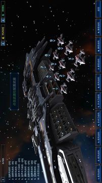 星際之終極戰(zhàn)艦游戲截圖1