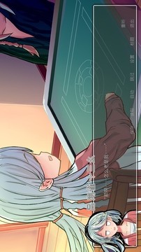 赤紅2028游戲截圖3