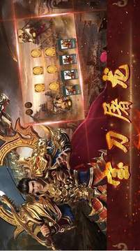 超變倍攻單職業(yè)神途游戲截圖1