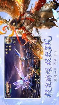 鳴劍游仙錄游戲截圖3