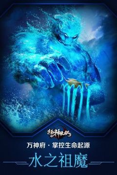狂神無雙之醉月倚天游戲截圖1