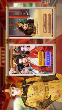 古風后宮美人游戲截圖1