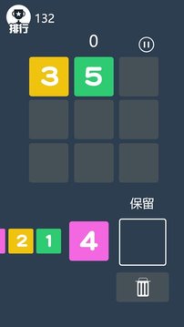 休閑競技數(shù)字消除游戲截圖3