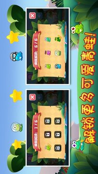 伏妖跳躍小蛙蛙游戲截圖2