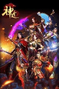 單職業(yè)神途游戲截圖3