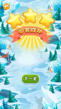 小魚愛滑雪游戲截圖2