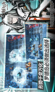 明日方舟洪爐示歲游戲截圖1