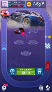 極速飆車(chē)奪金賽游戲截圖3