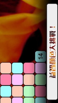嵐峒引力游戲截圖3