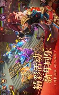 三國志關(guān)羽傳游戲截圖4