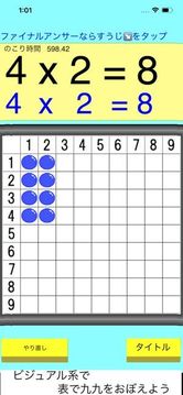 大師貓加游戲截圖1