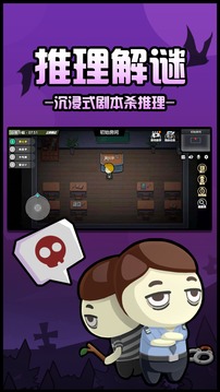 Lie游戲截圖4