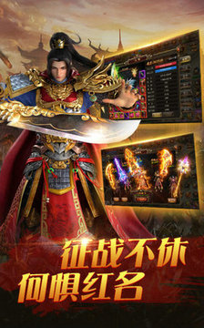 青衣神城傳奇游戲截圖2