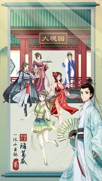 1億小目標2游戲截圖1