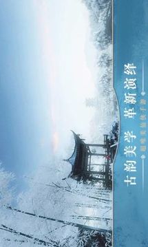 玲瓏神明游戲截圖2