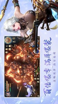 九幽仙帝游戲截圖2