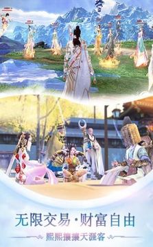 魂?duì)刻m若寺游戲截圖2