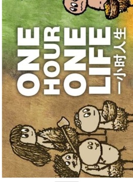 一小時(shí)人生饑餓游戲截圖1