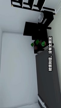 2020年的第一場(chǎng)噩夢(mèng)游戲截圖2