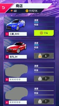 極速飆車(chē)奪金賽游戲截圖2