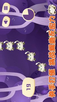 指尖打怪游戲截圖2