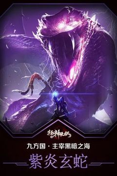 狂神無雙之醉月倚天游戲截圖2