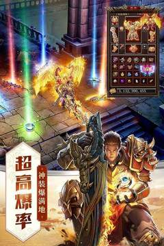冰雪180傳奇游戲截圖3