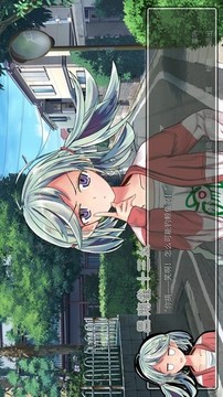 赤紅2028游戲截圖2