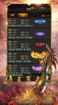 星王狂雷王者合擊傳奇游戲截圖3
