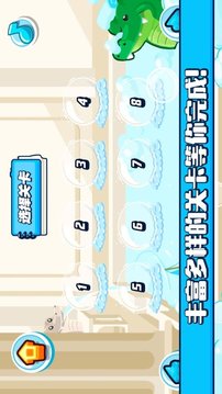 不羞的鱷魚(yú)游戲截圖3
