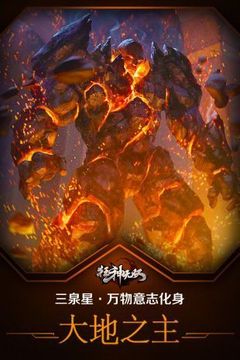 狂神無雙之醉月倚天游戲截圖4