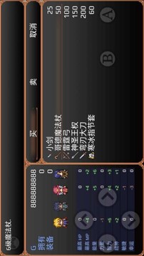 流氓精英2地牢爬蟲(chóng)游戲截圖3