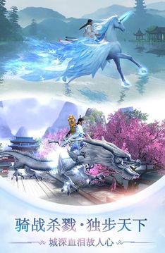 魂?duì)刻m若寺游戲截圖3