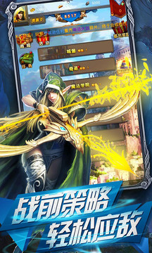 魔界無敵游戲截圖1