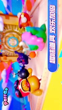 PUFFGO游戲截圖4