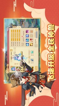 魂獸召喚游戲截圖2