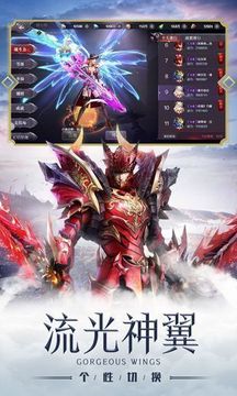 群魔單職業(yè)游戲截圖2