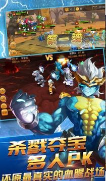 次元幻境之原始時代游戲截圖1