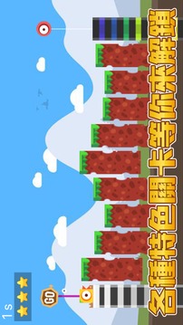 蜂鳥要回家游戲截圖2