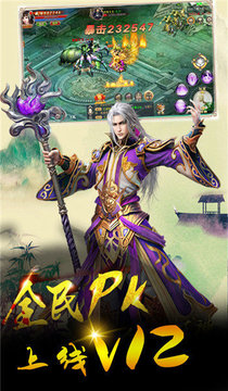 斬風(fēng)沉默神器游戲截圖3