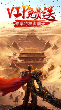 尋情爭(zhēng)霸游戲截圖2