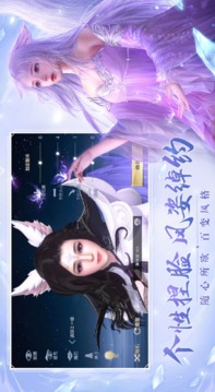 九幽仙帝游戲截圖1