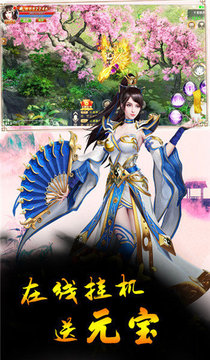 斬風(fēng)沉默神器游戲截圖2