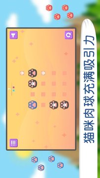 神籟磁力游戲截圖3
